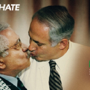 UNHATE Campaign. By David Fischer. PM Benjamin Netanyahu & Palestinian President Mahmoud Abbas